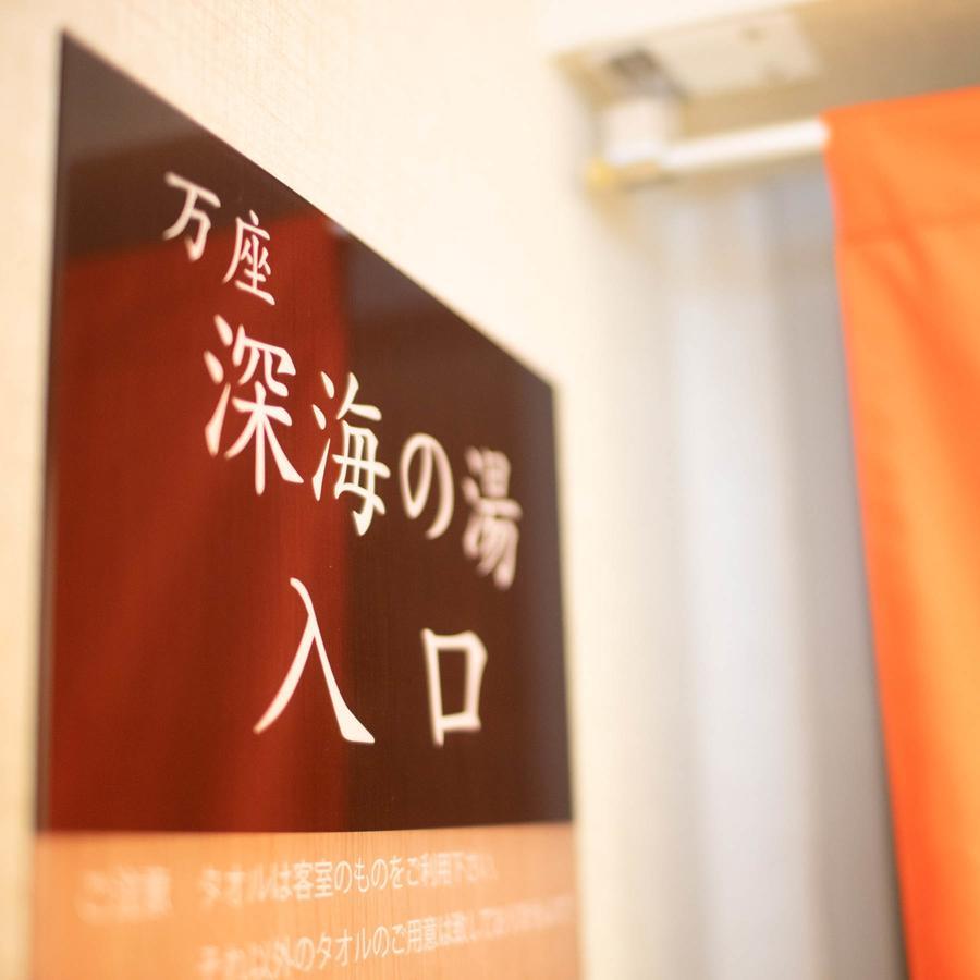 Super Hotel Okinawa Nago Bagian luar foto